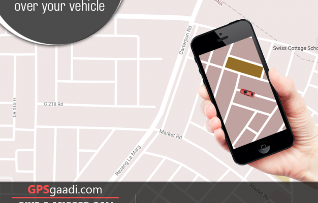 Information About The Vehicle Tracking System